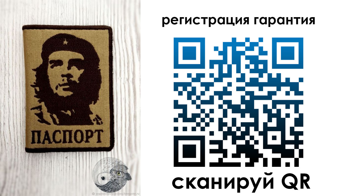 прописка в Онеге