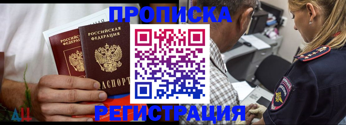 регистрация для дет. сада в Онеге