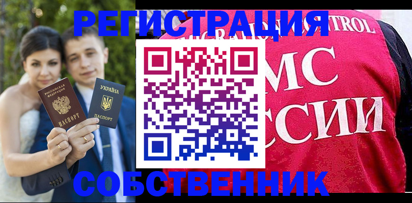 регистрация для дет. сада в Онеге