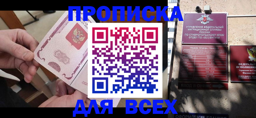 форма 3 в Онеге